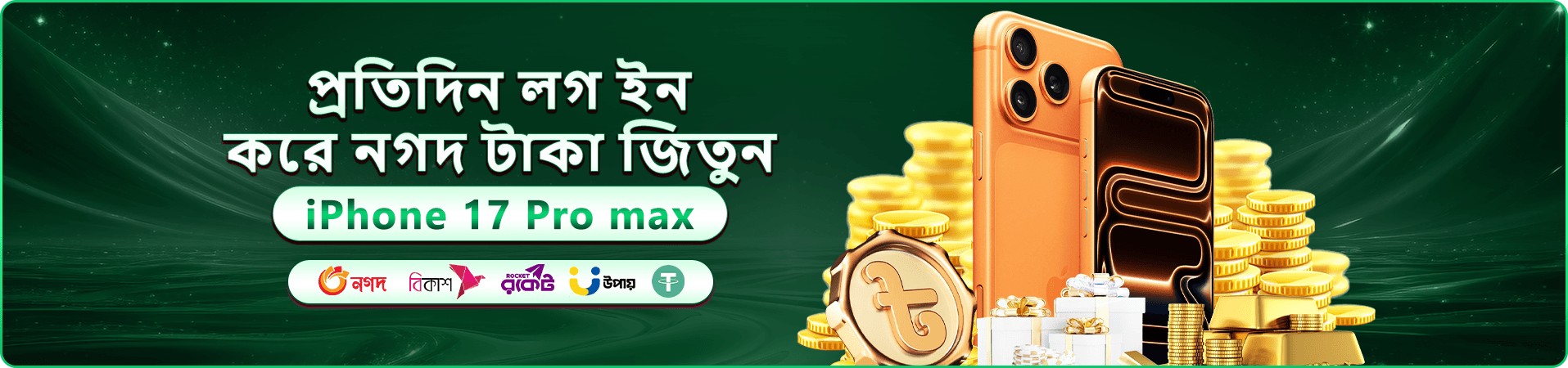33db app ডাউনলোড Bangladesh casino bonus