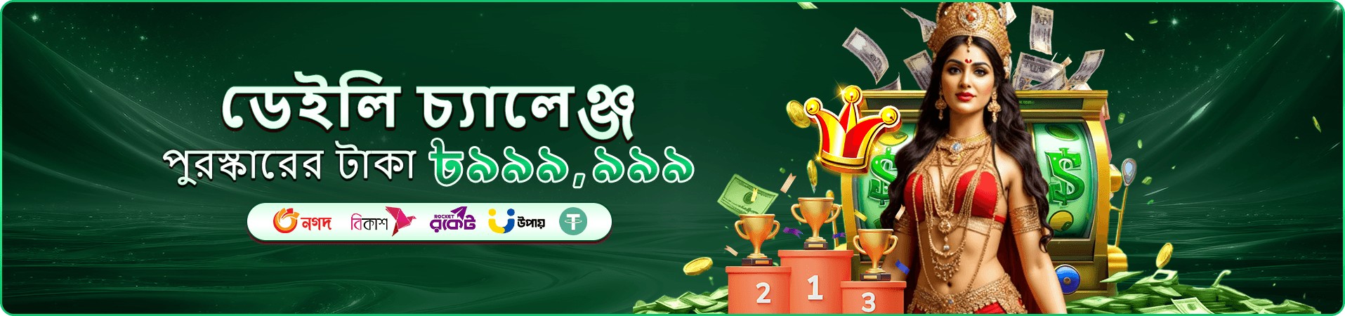 33db স্লট জ্যাকপট গেমস