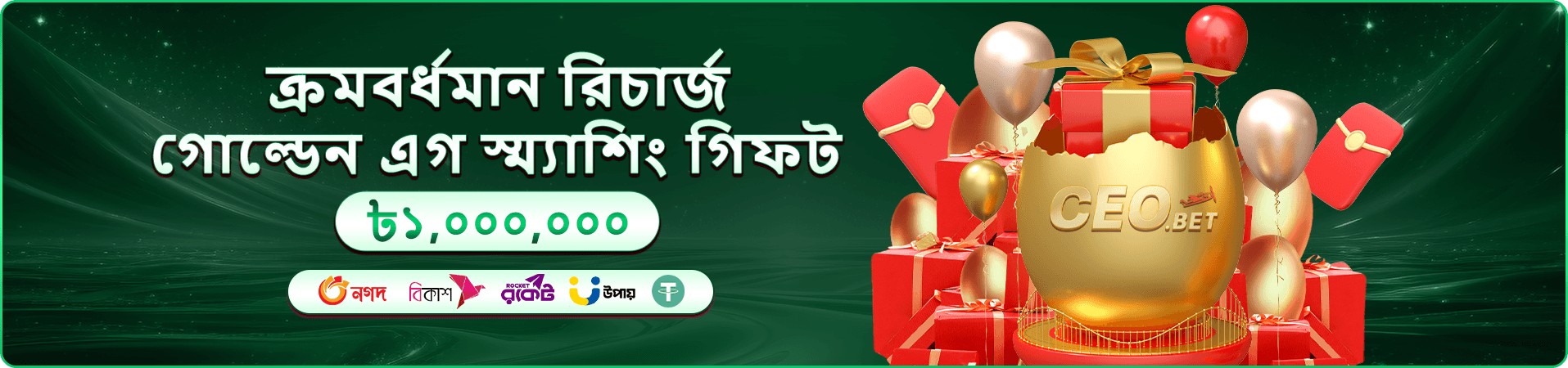 Crazy Time 33db live casino banner